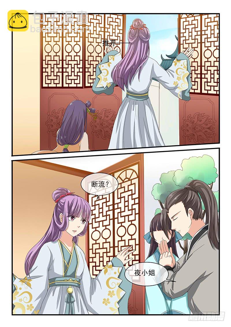 第85话1