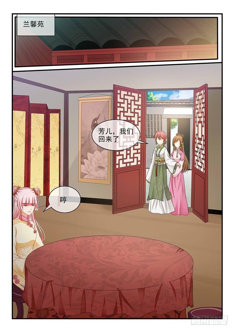 第90话1