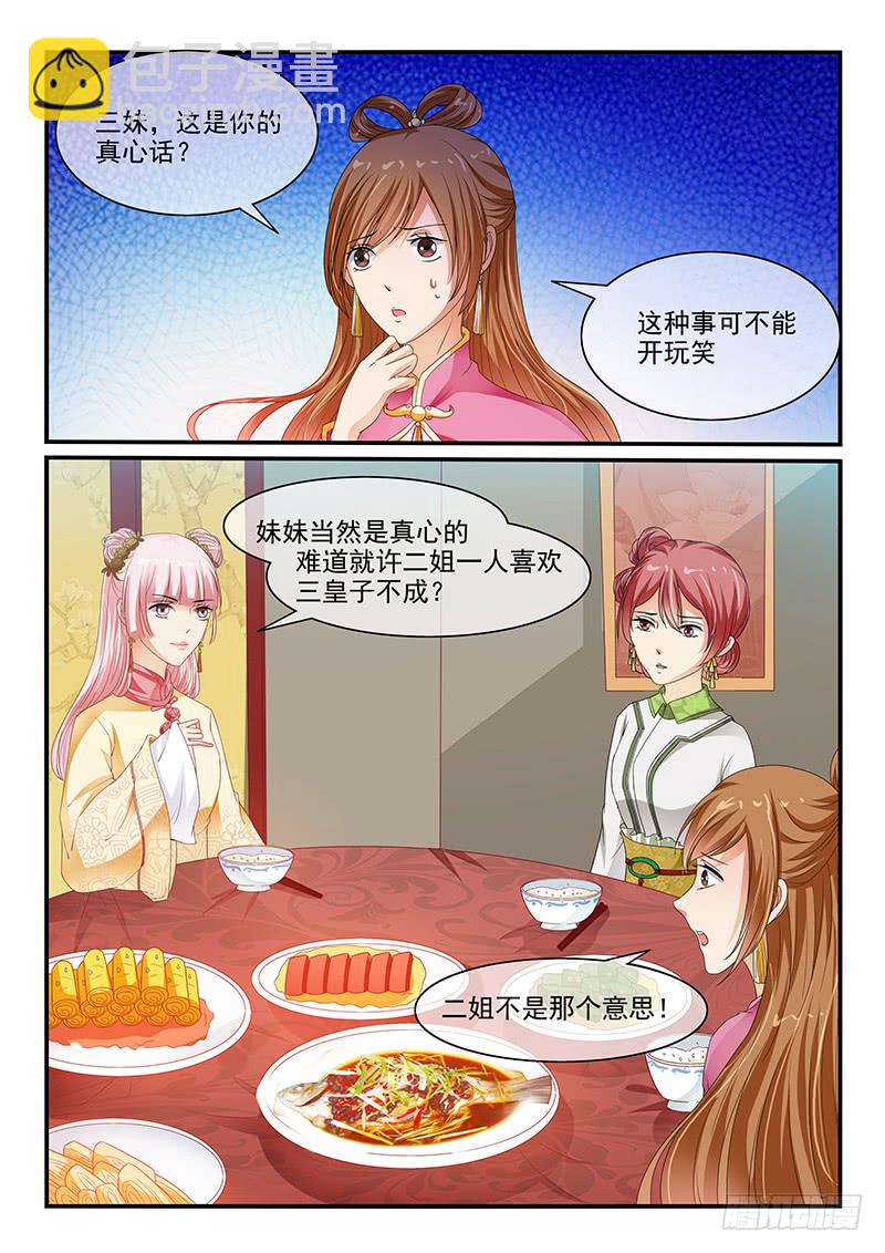 第91话1