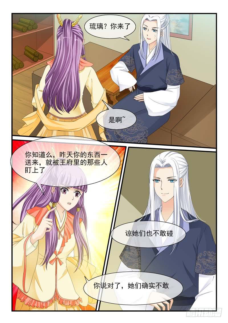 第93话1