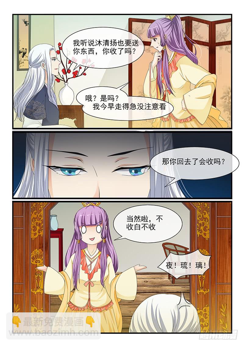 第93话2