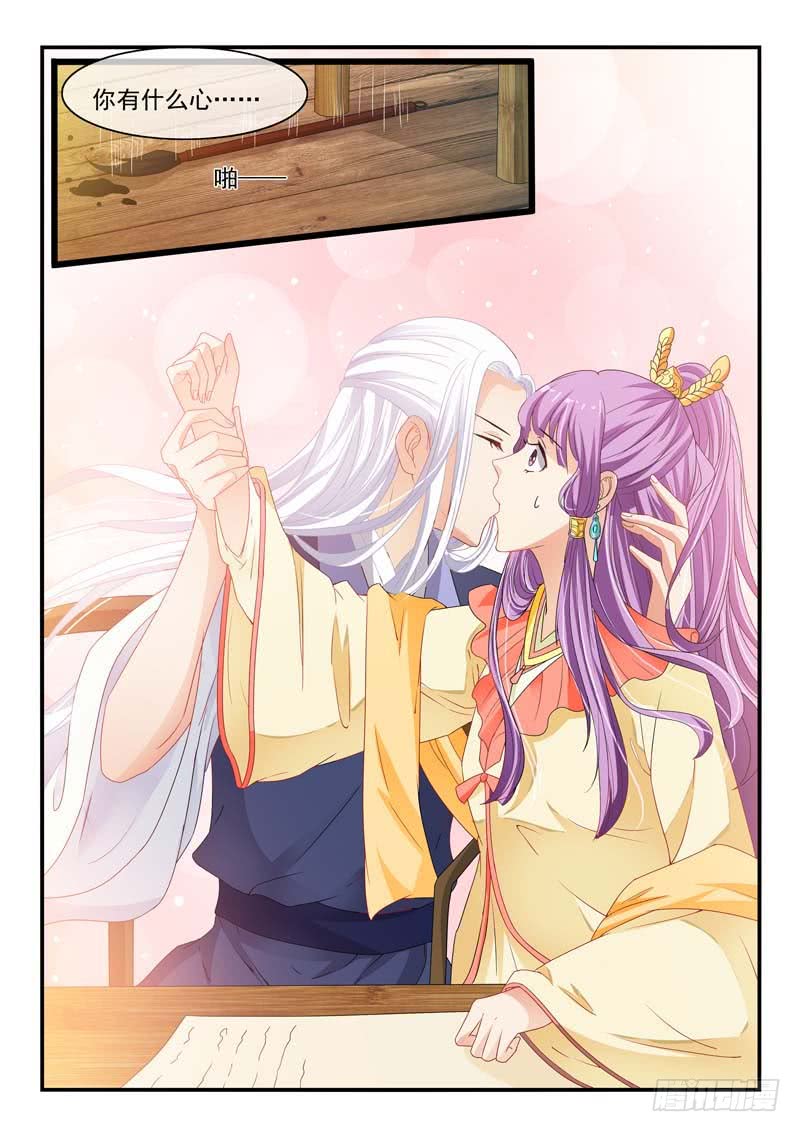 第93话8