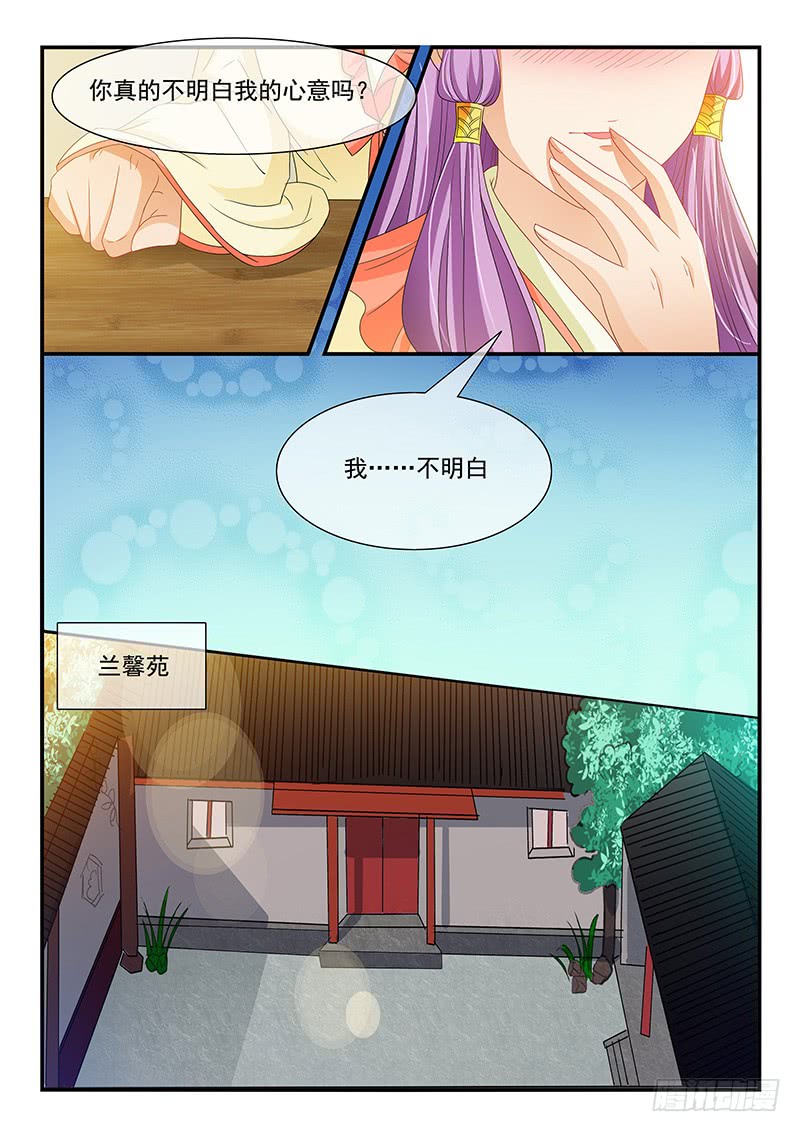 第94话4