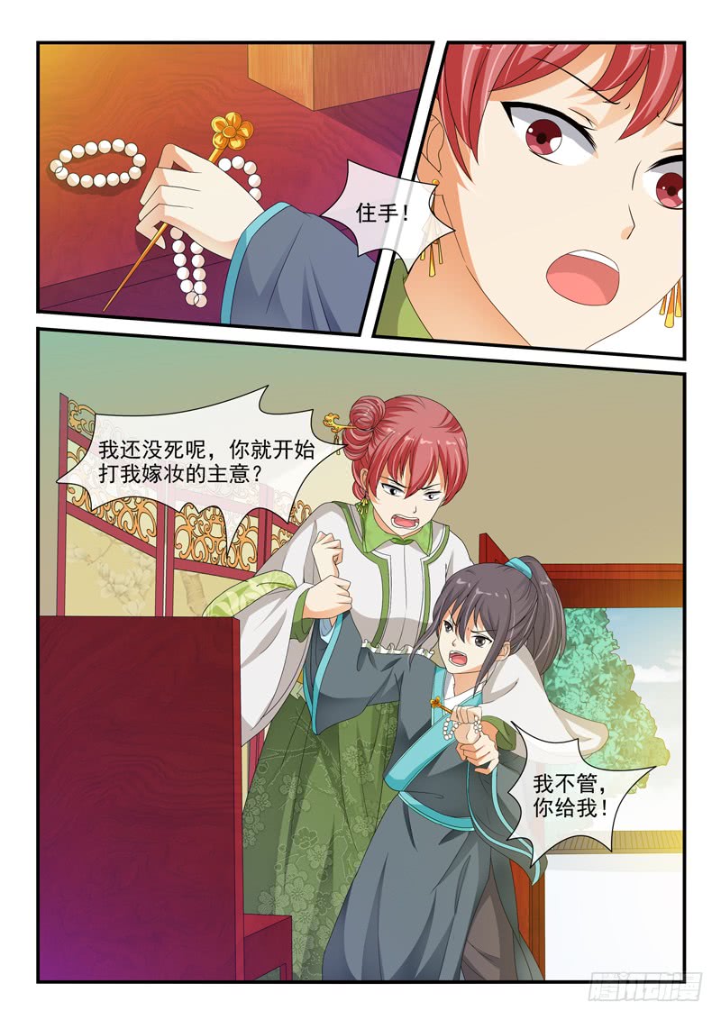 第95话1