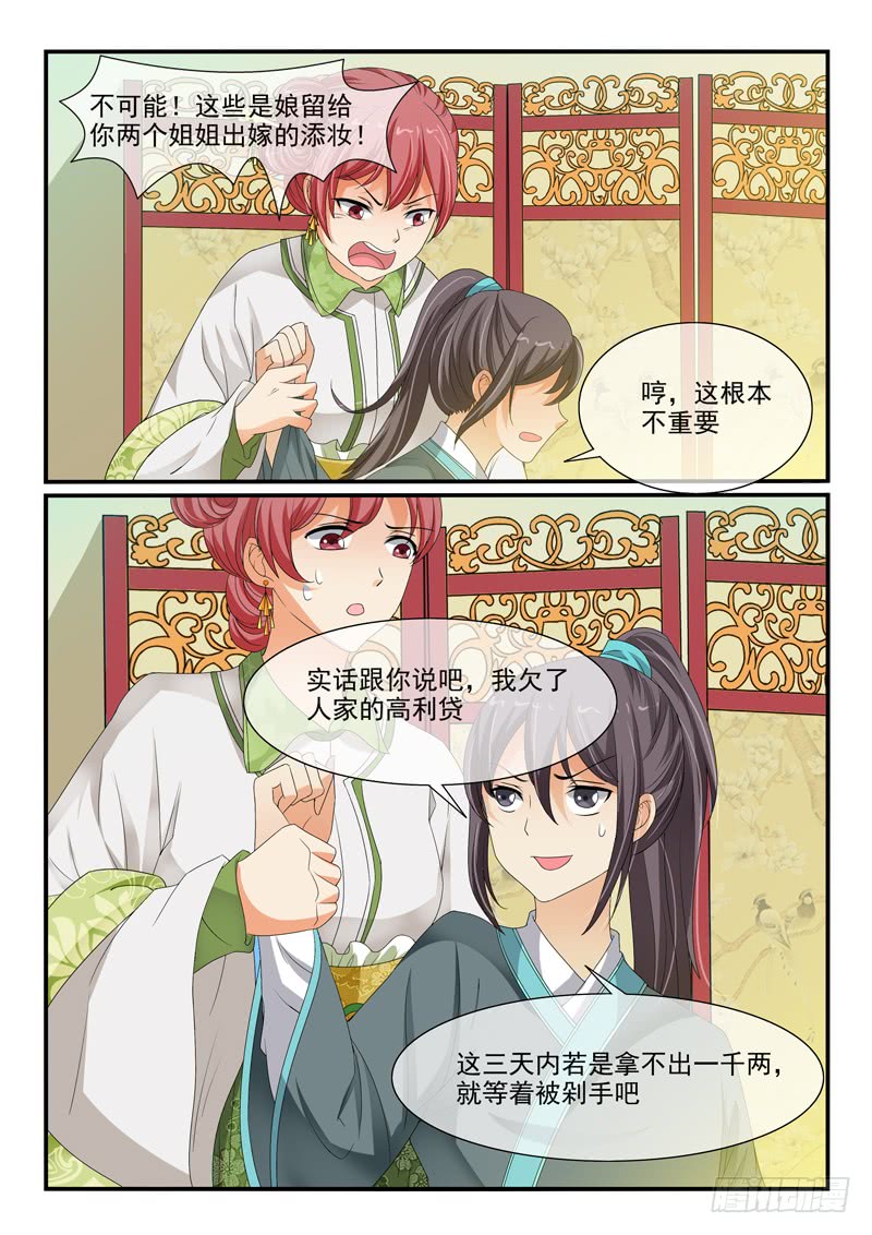 第95话2