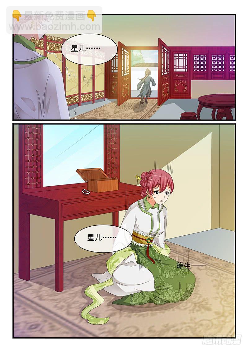 第95话4
