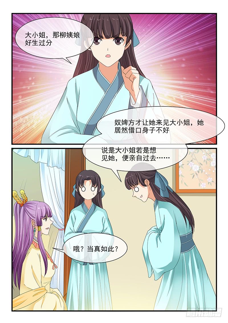 第95话7