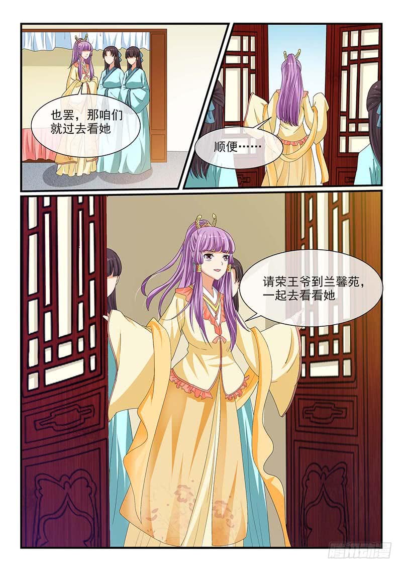 第95话8