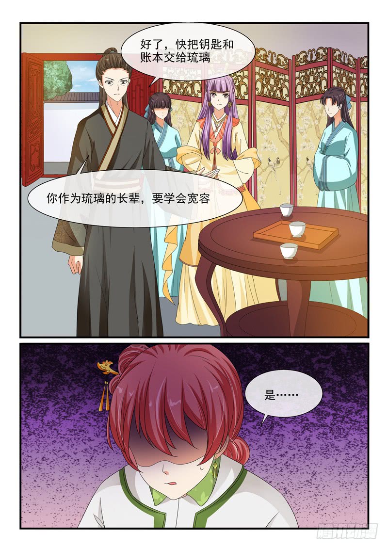 第97话1