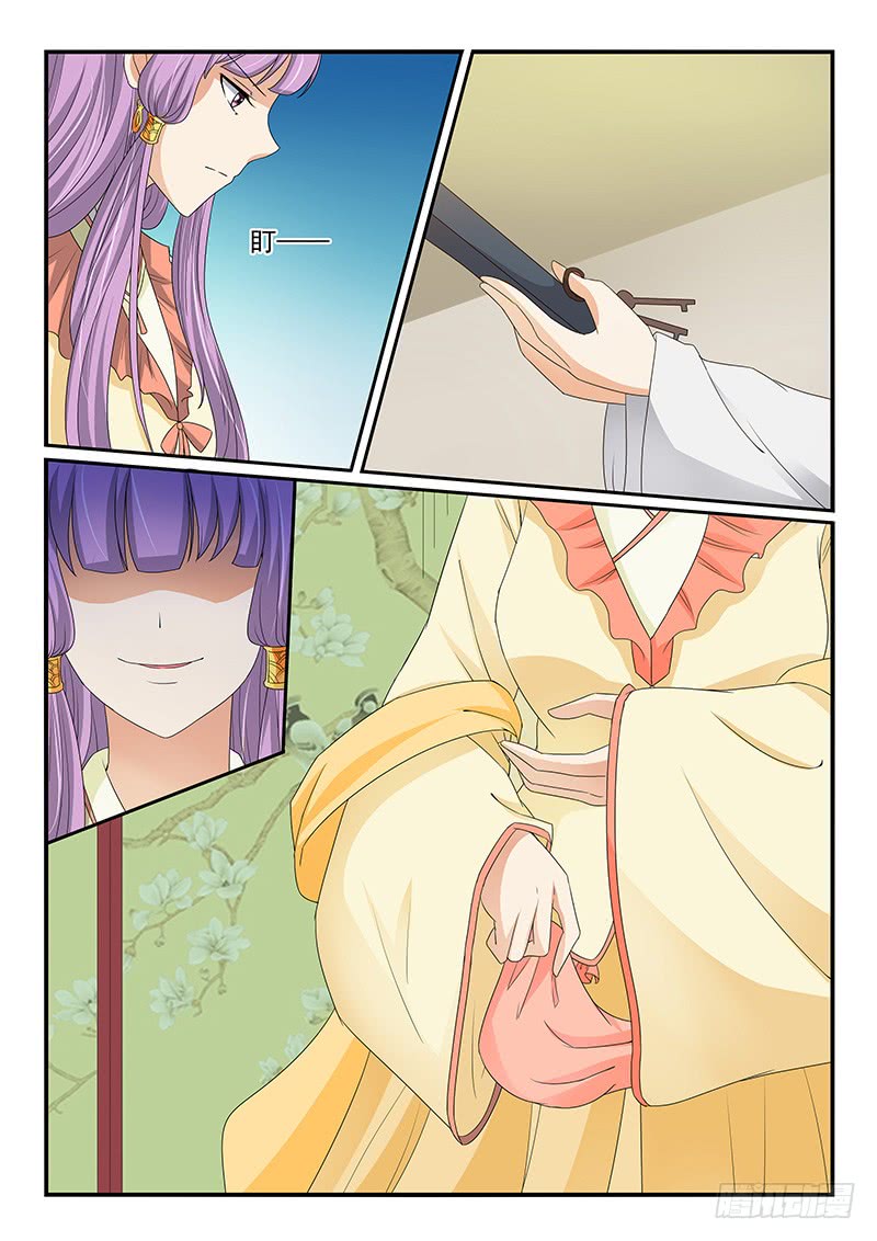 第97话3