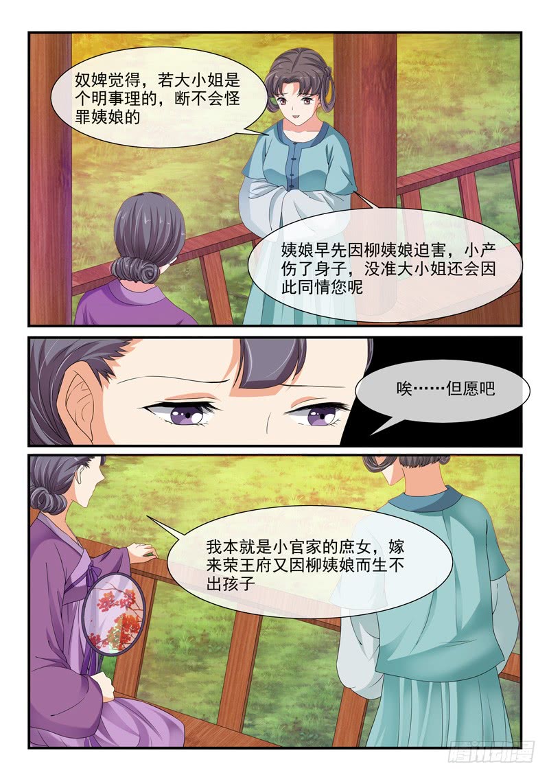 第98话1