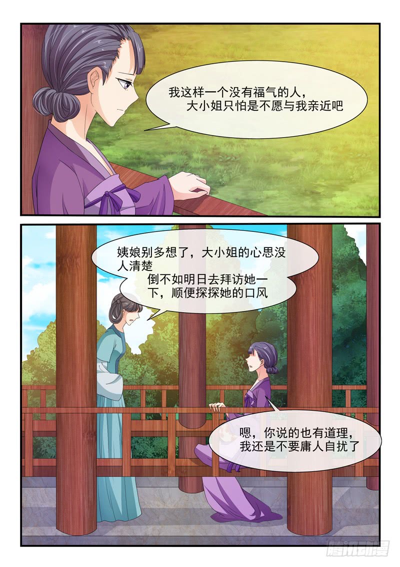 第98话2