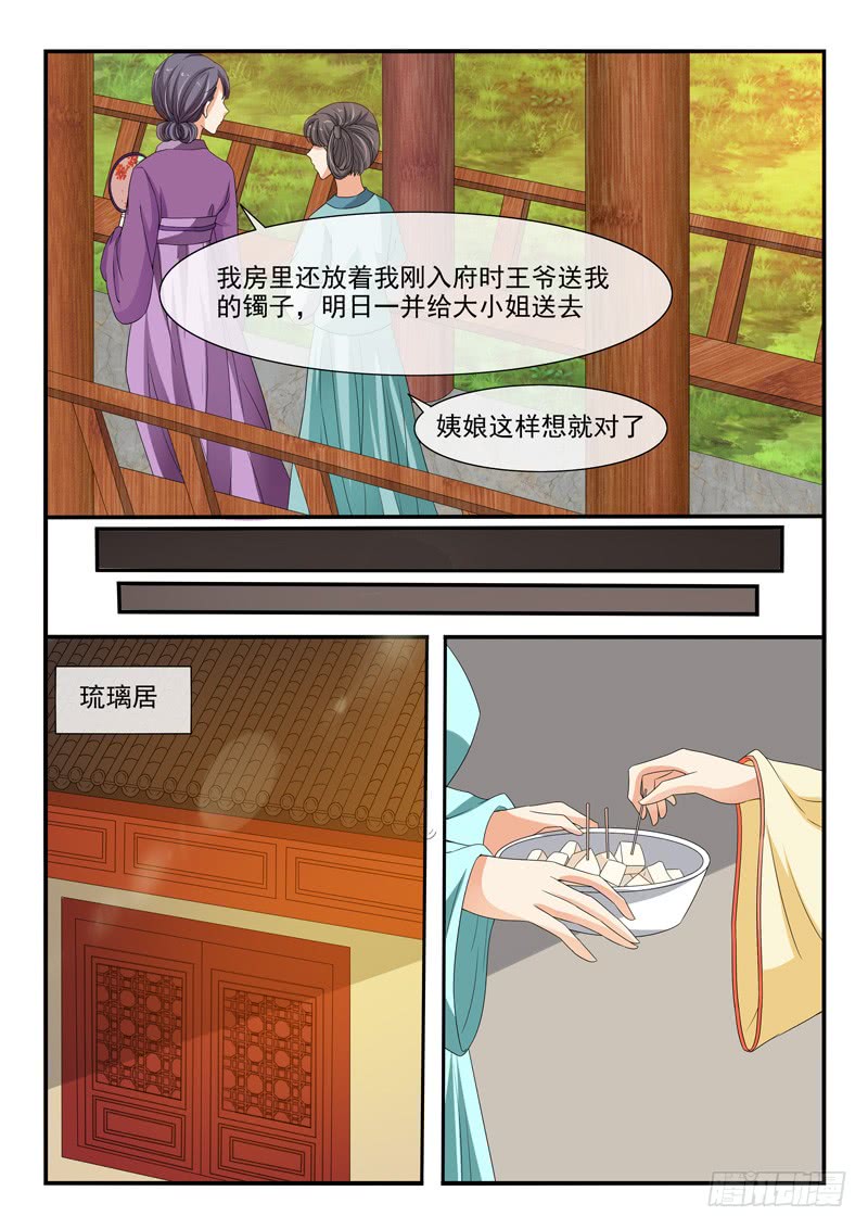 第98话3