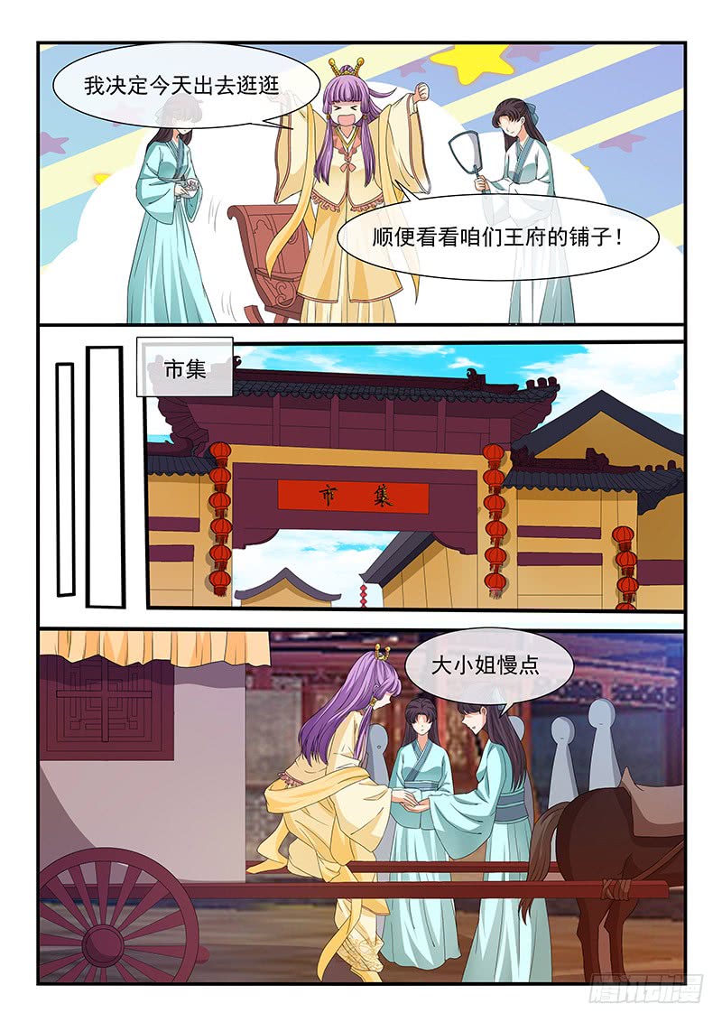 第98话5