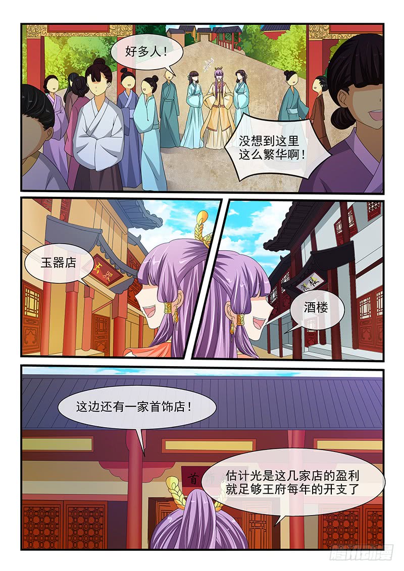 第98话6