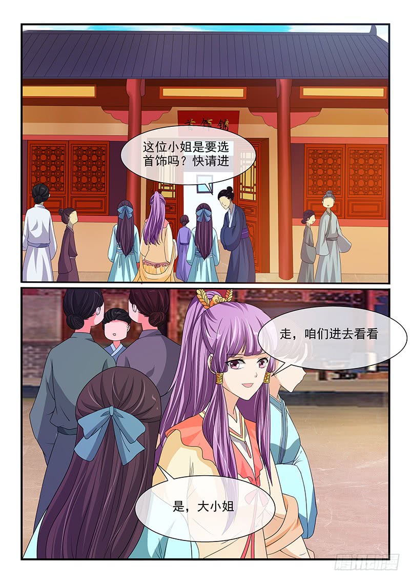 第98话7