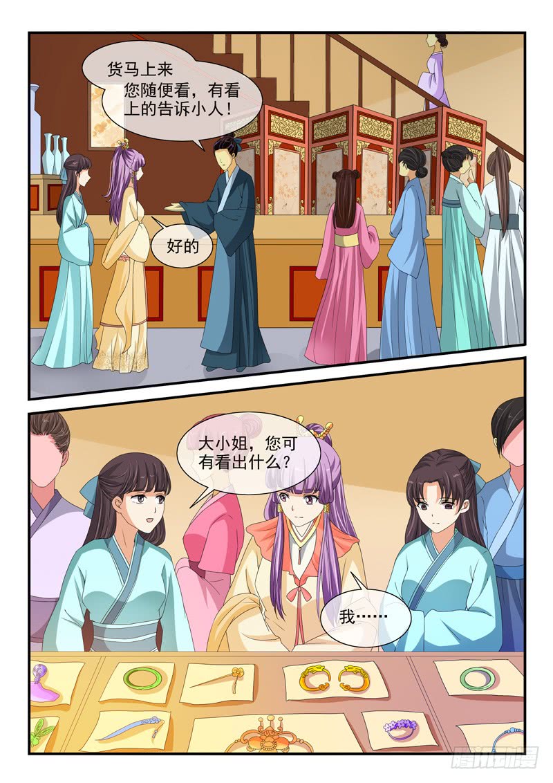 第98话8
