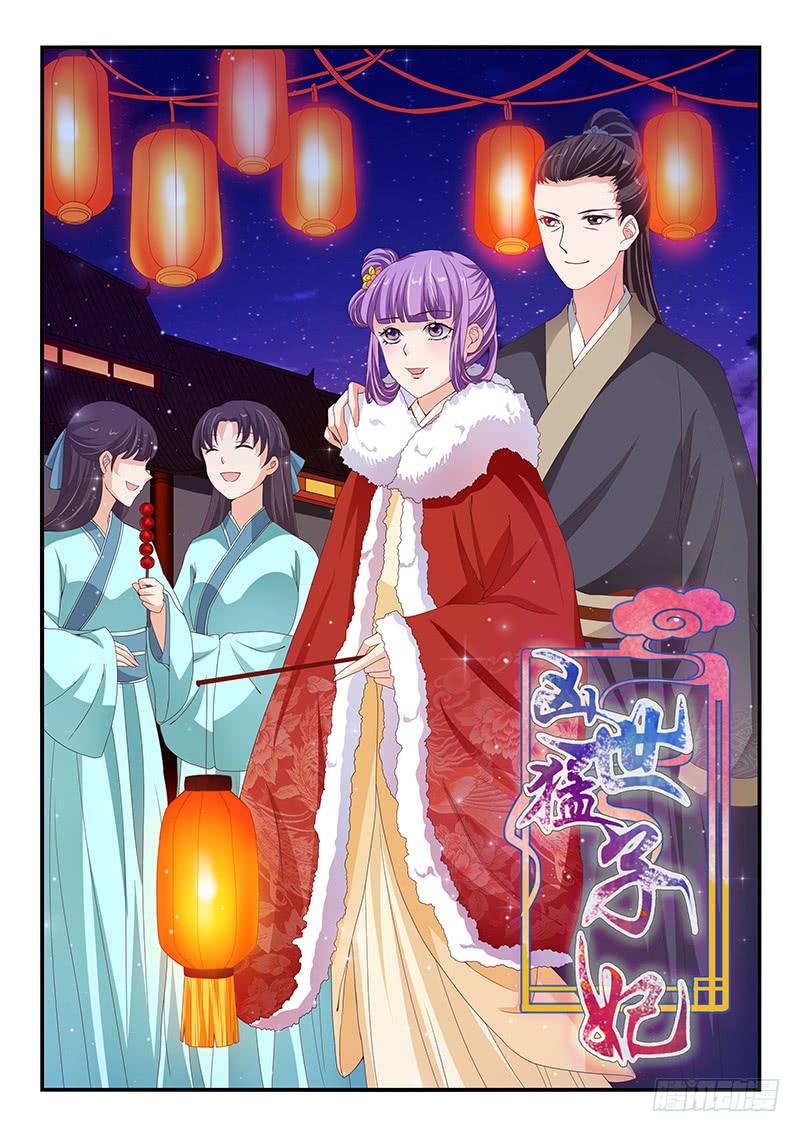 第99话0
