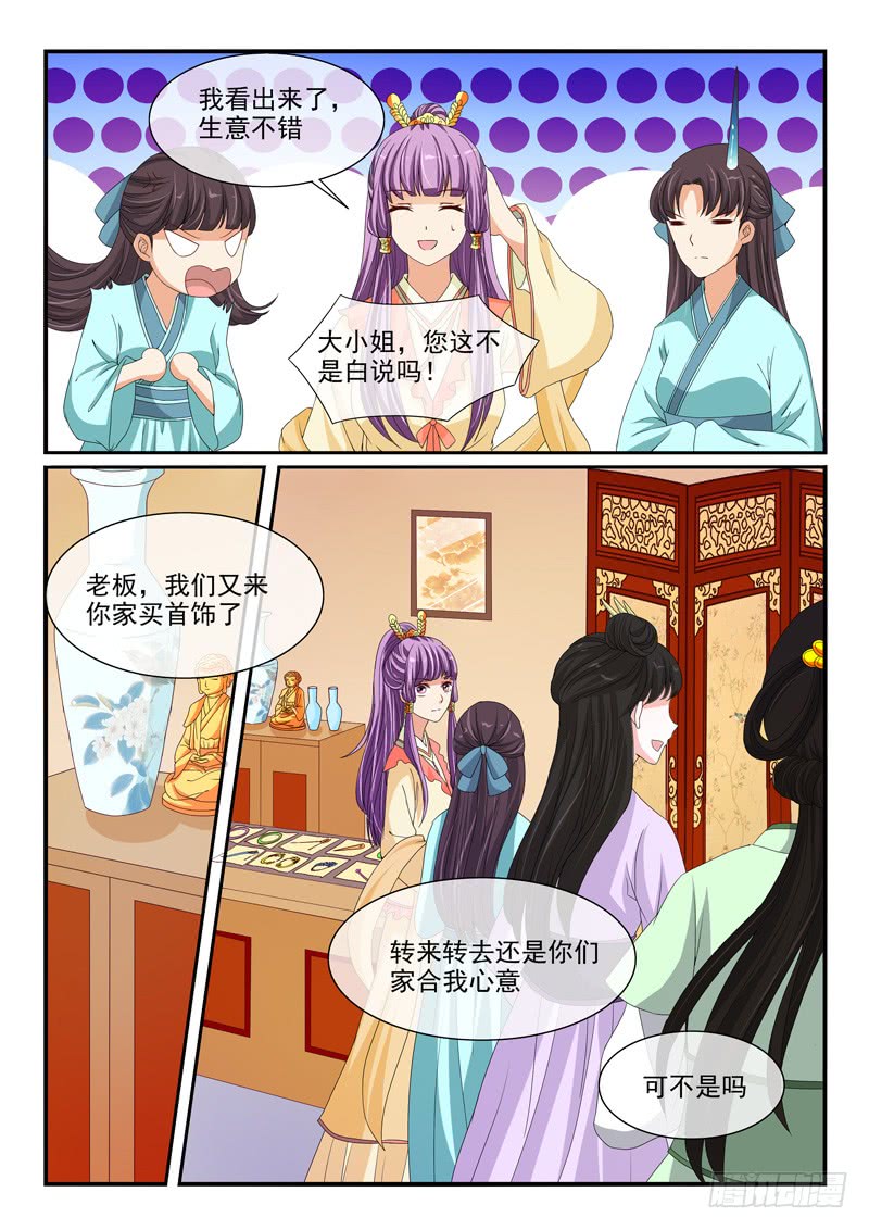 第99话1