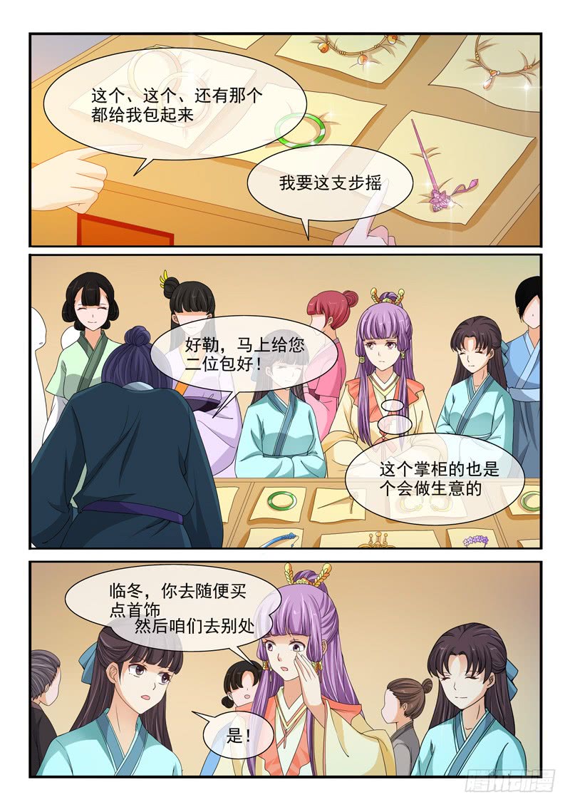 第99话2