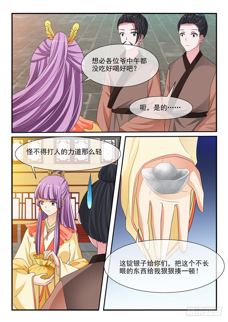 第103话1
