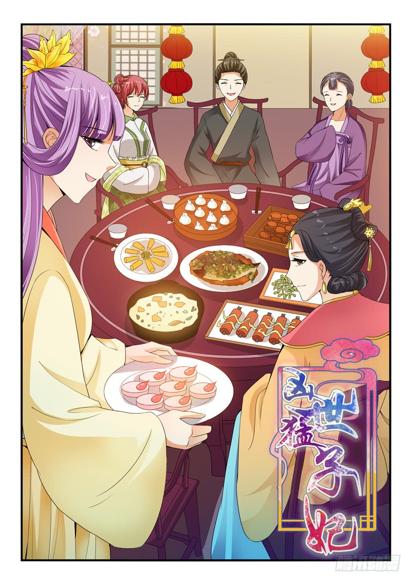 第104话0