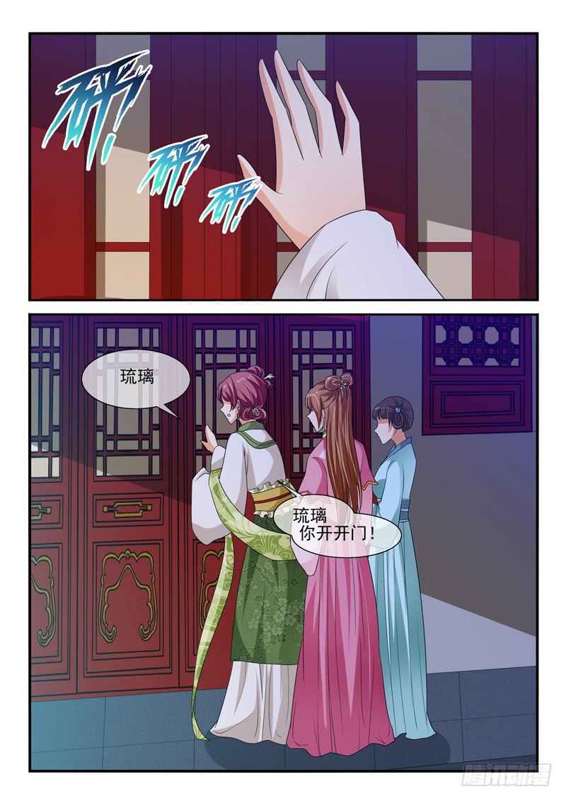 第104话3