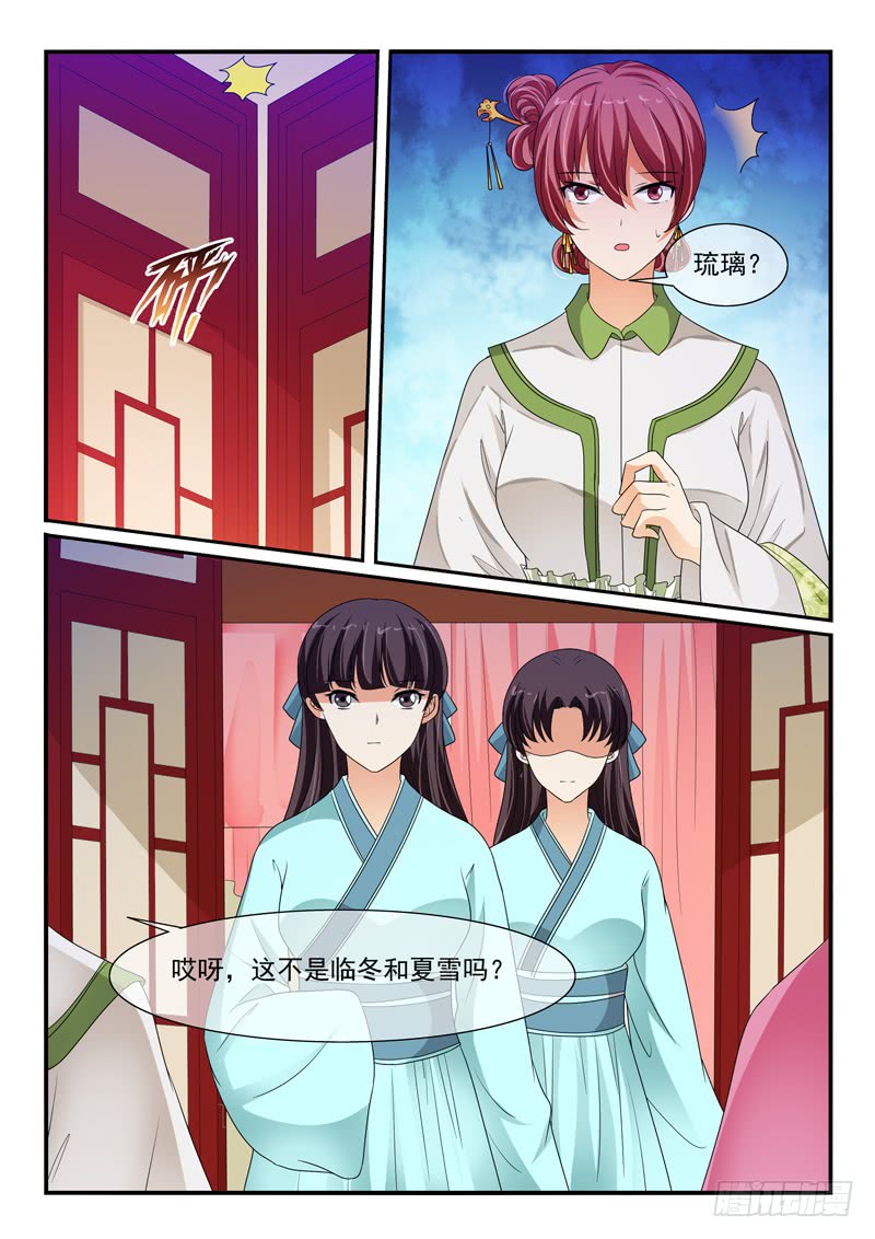第104话5