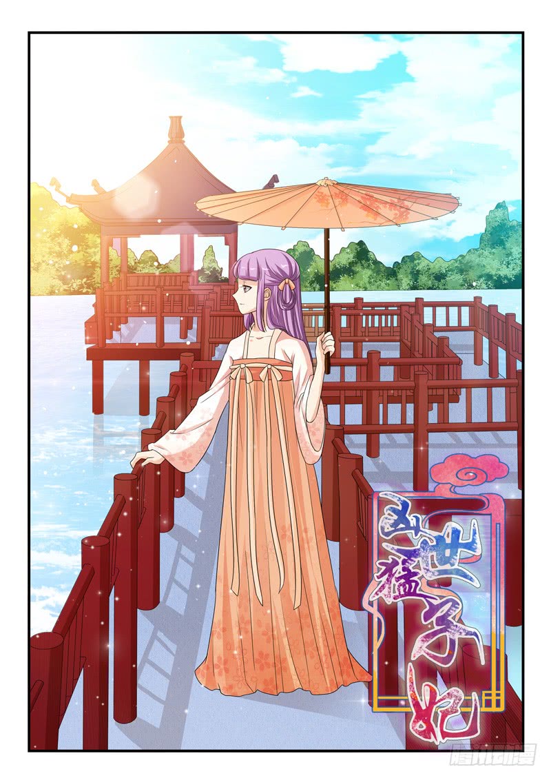 第107话0