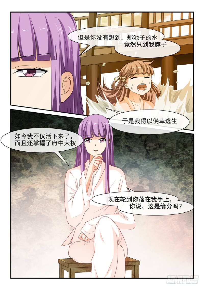 第107话1