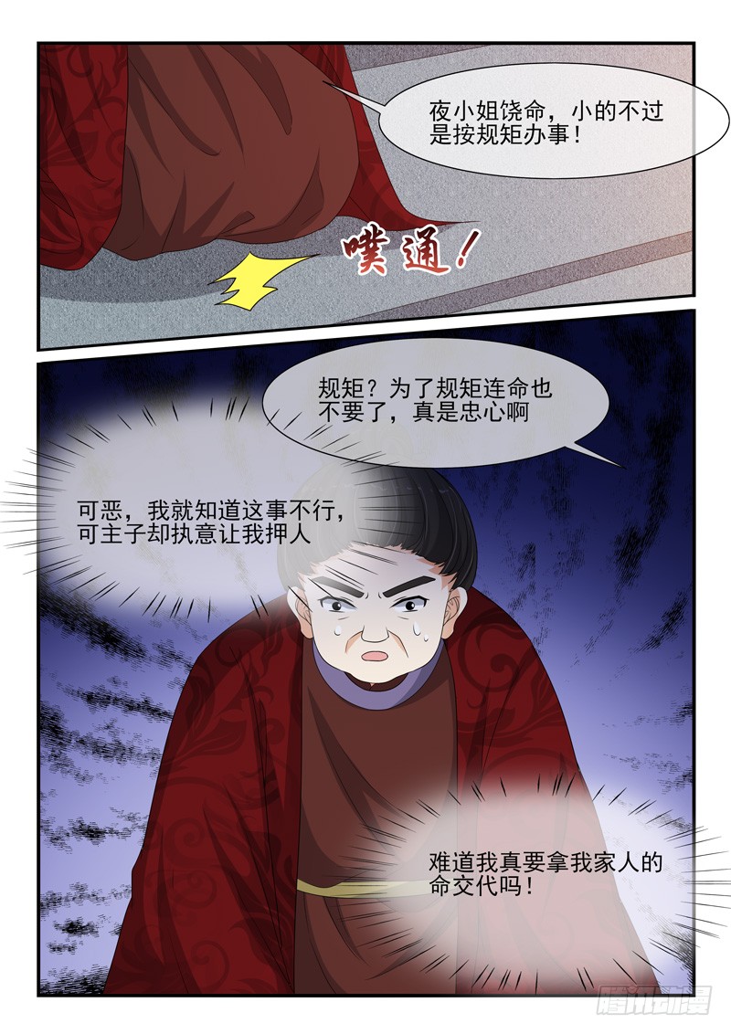 第110话1