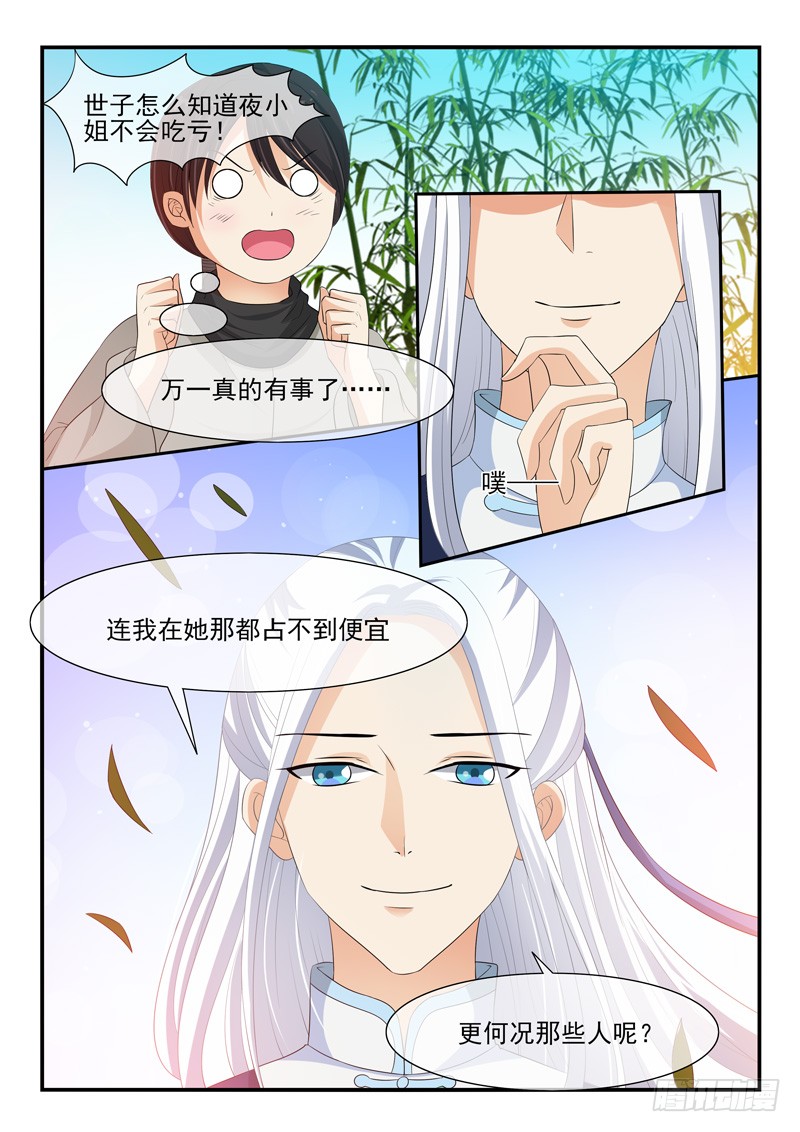 第115话1