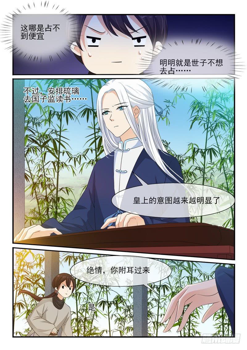 第115话2