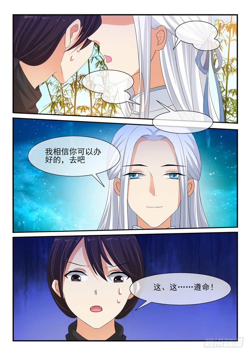 第115话3