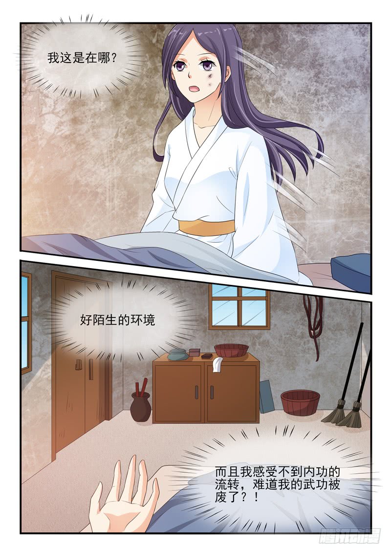第115话5