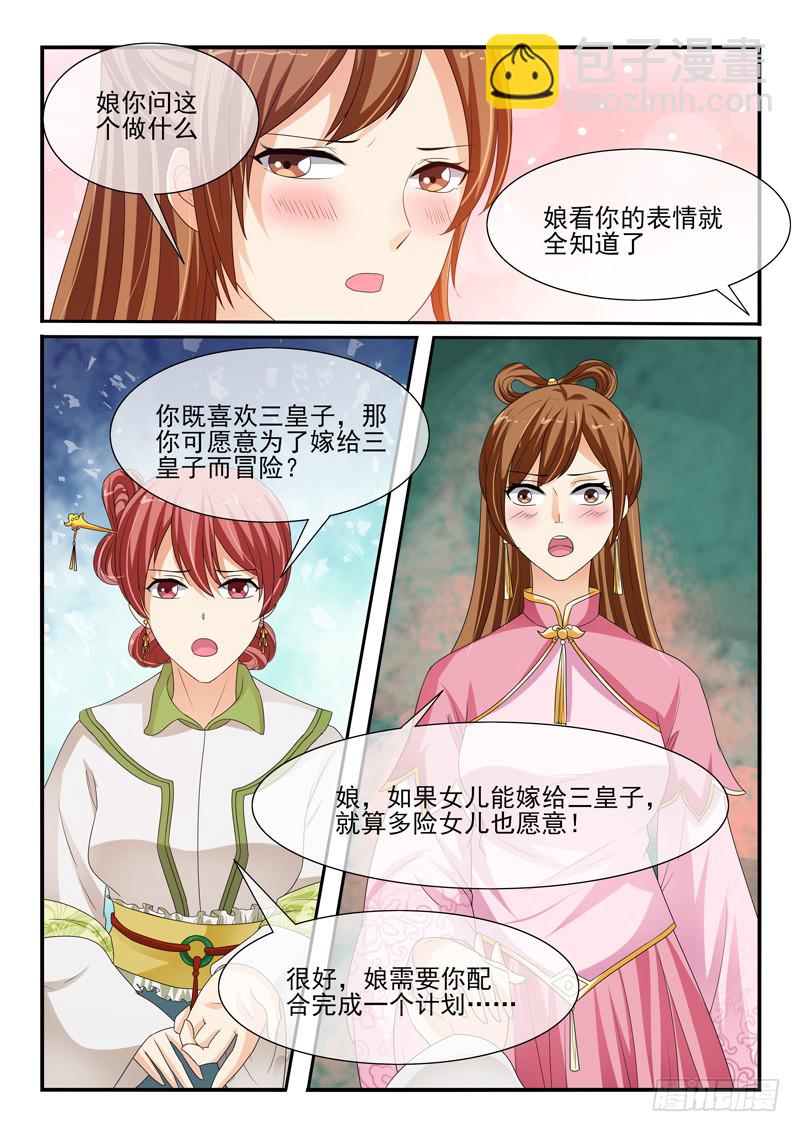 第117话2