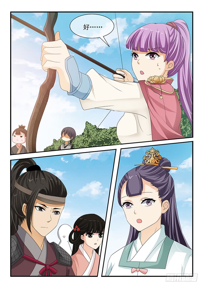 第117话8