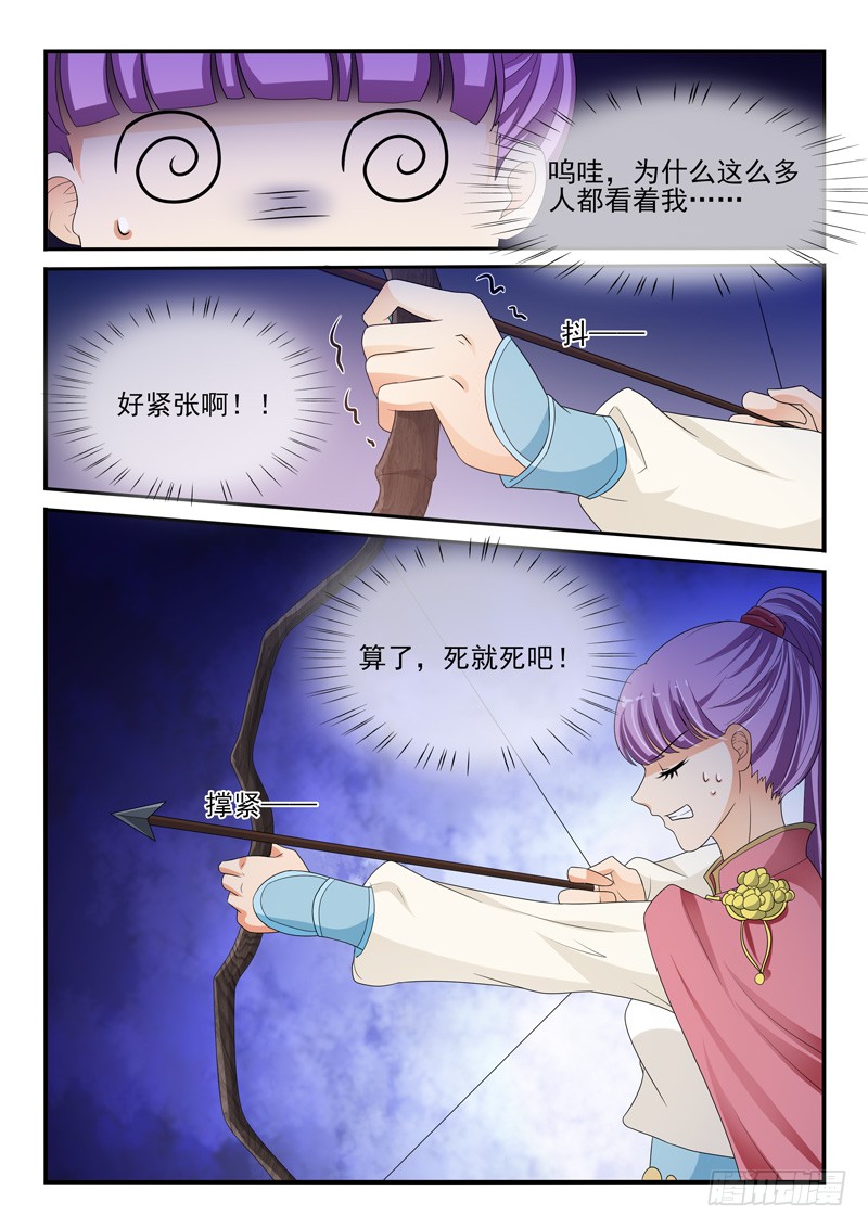 第118话1