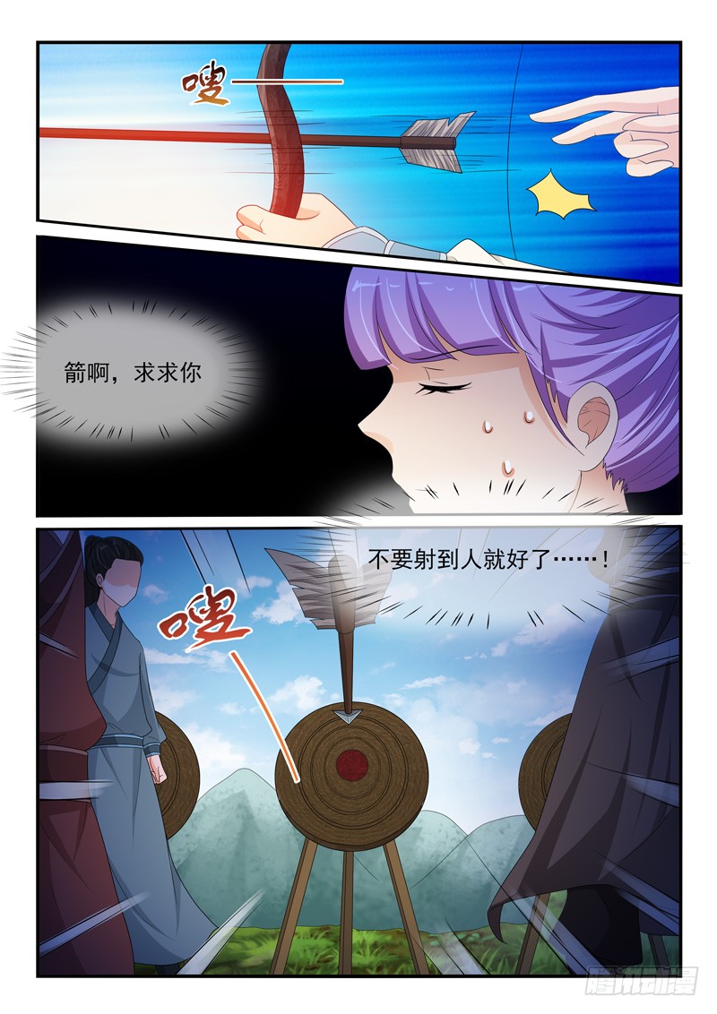 第118话2