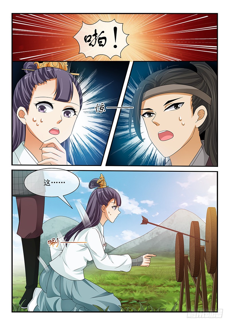 第118话3
