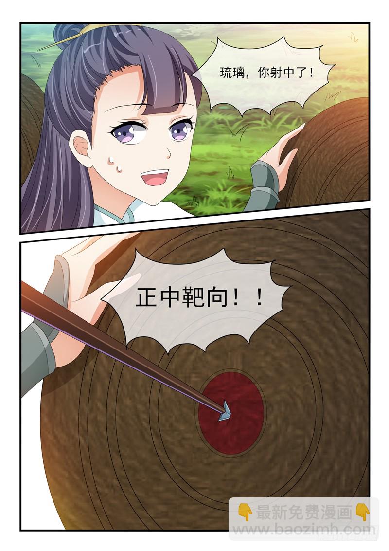 第118话4