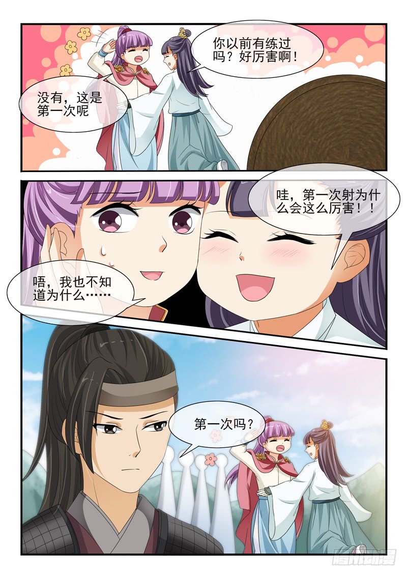 第118话5