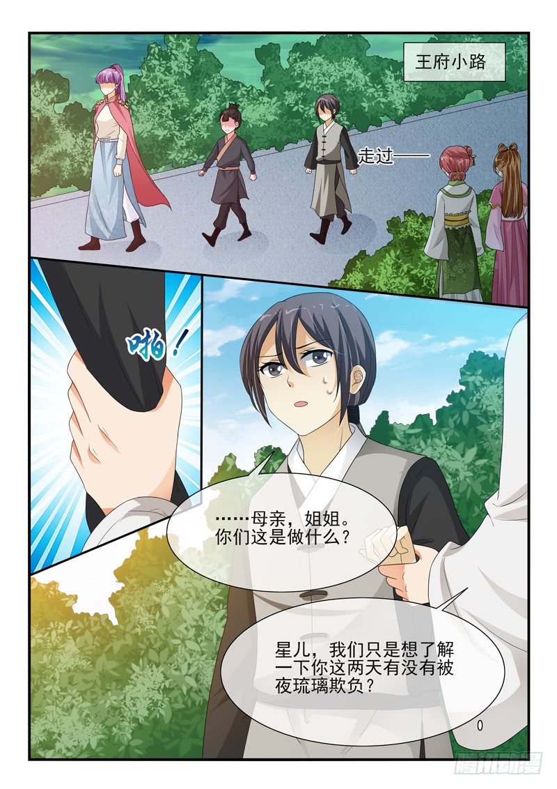 第119话1