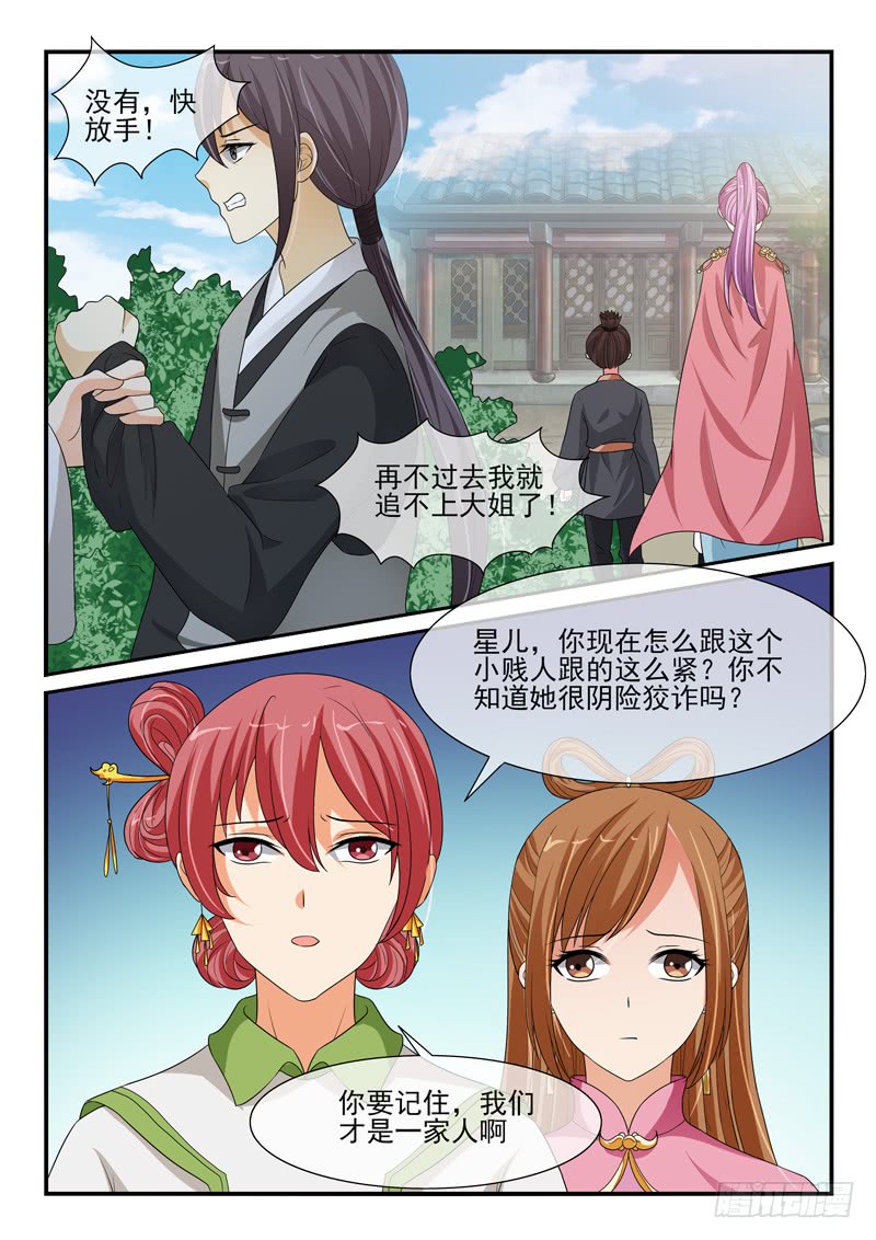 第119话2