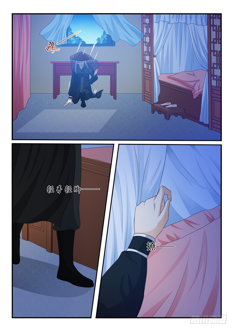 第119话5