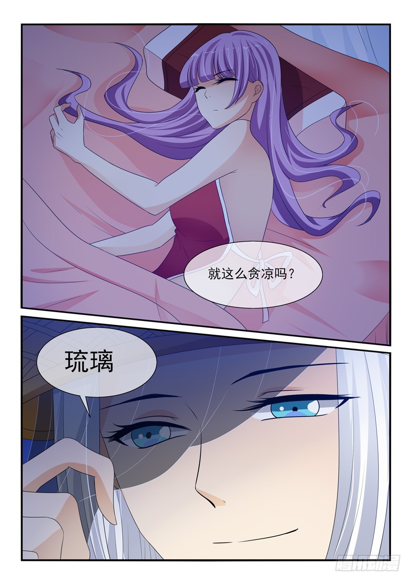 第119话6