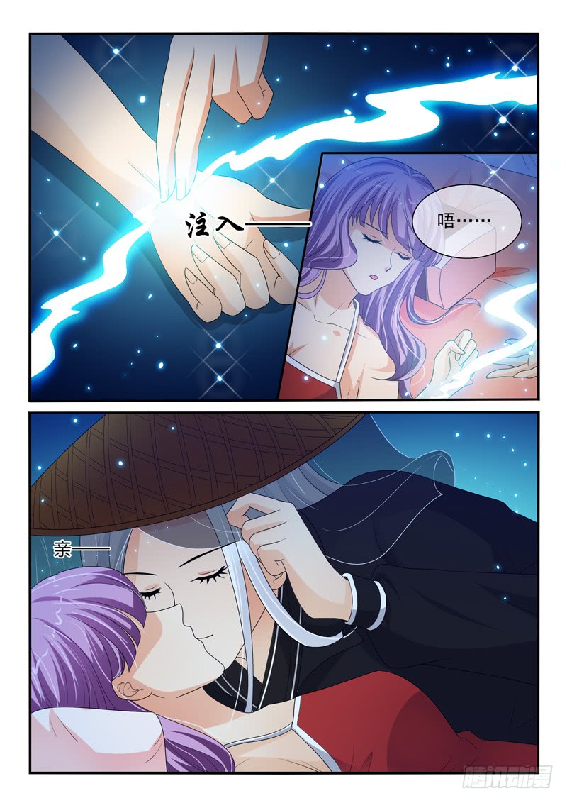第119话7