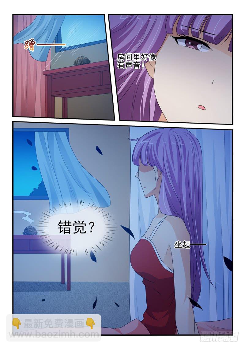 第119话8