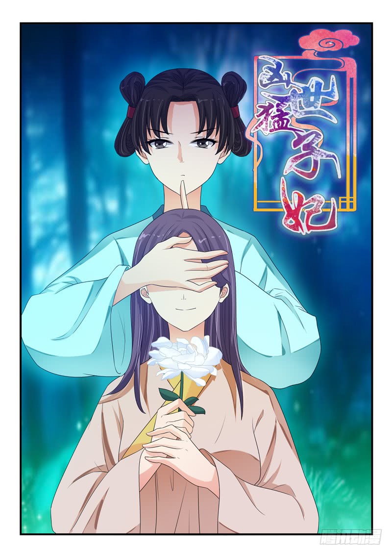 第120话0
