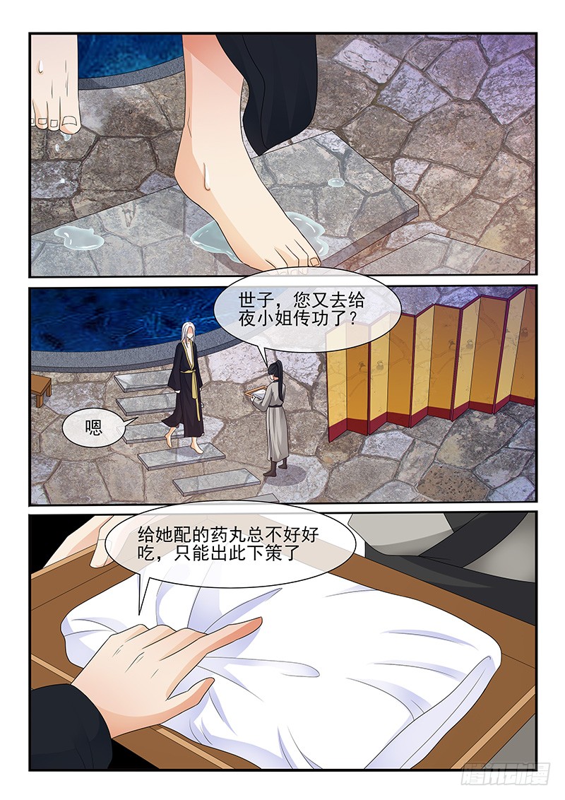 第120话1